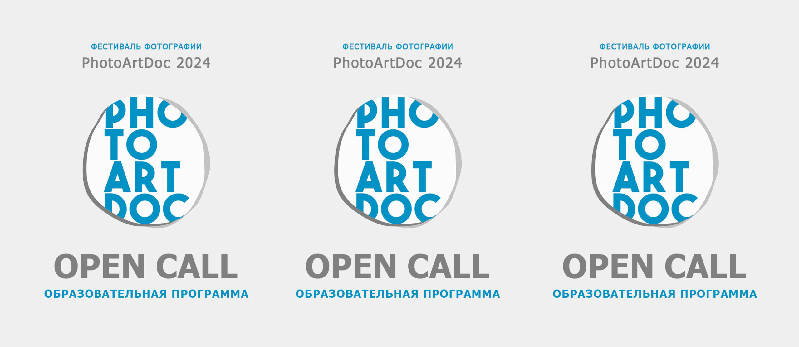OPEN CALL – PhotoArtDoc 2024