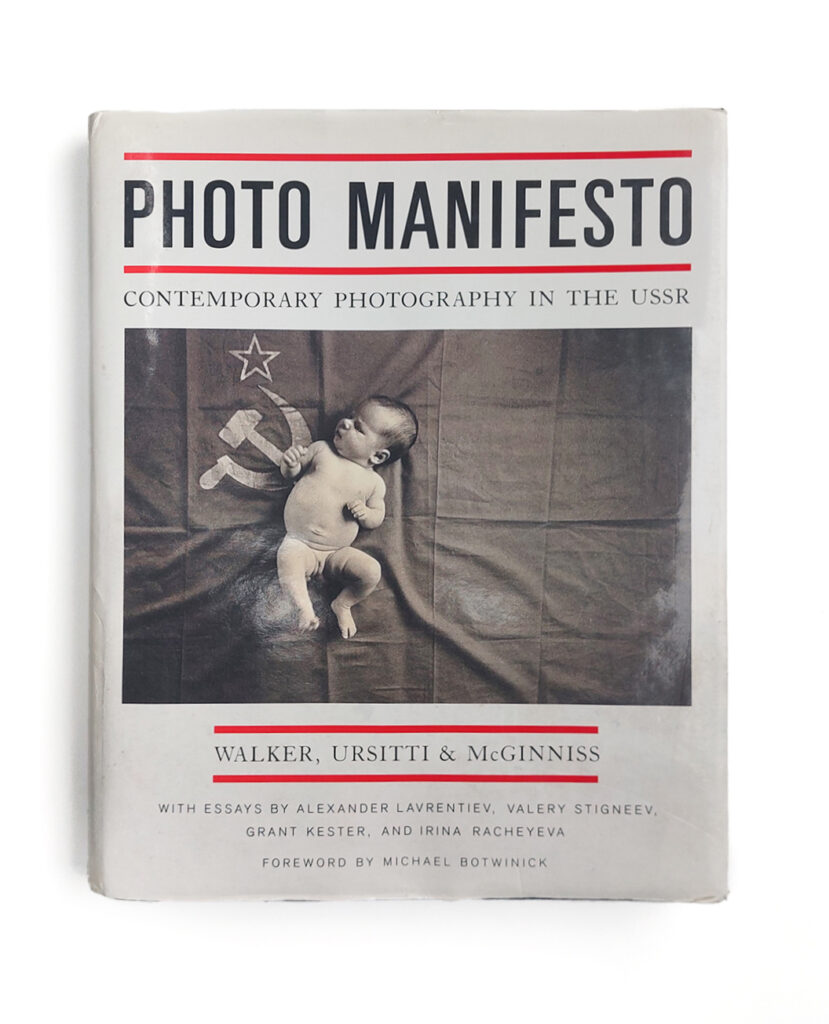  «Photo Manifesto. Contemporary Photography in the USSR» (1991)